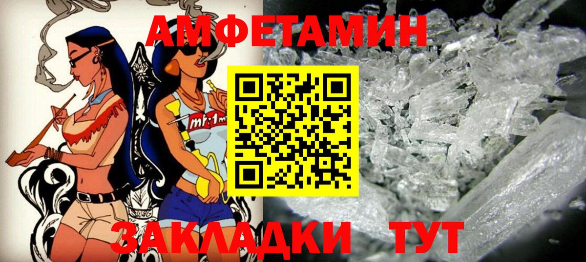 Изобильный  АМФ 98%  АМФ  MEGA сайт  Вход с VPN  АМФ 