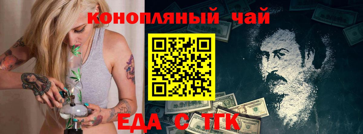 Cannafood конопля  Вход с VPN  Изобильный 