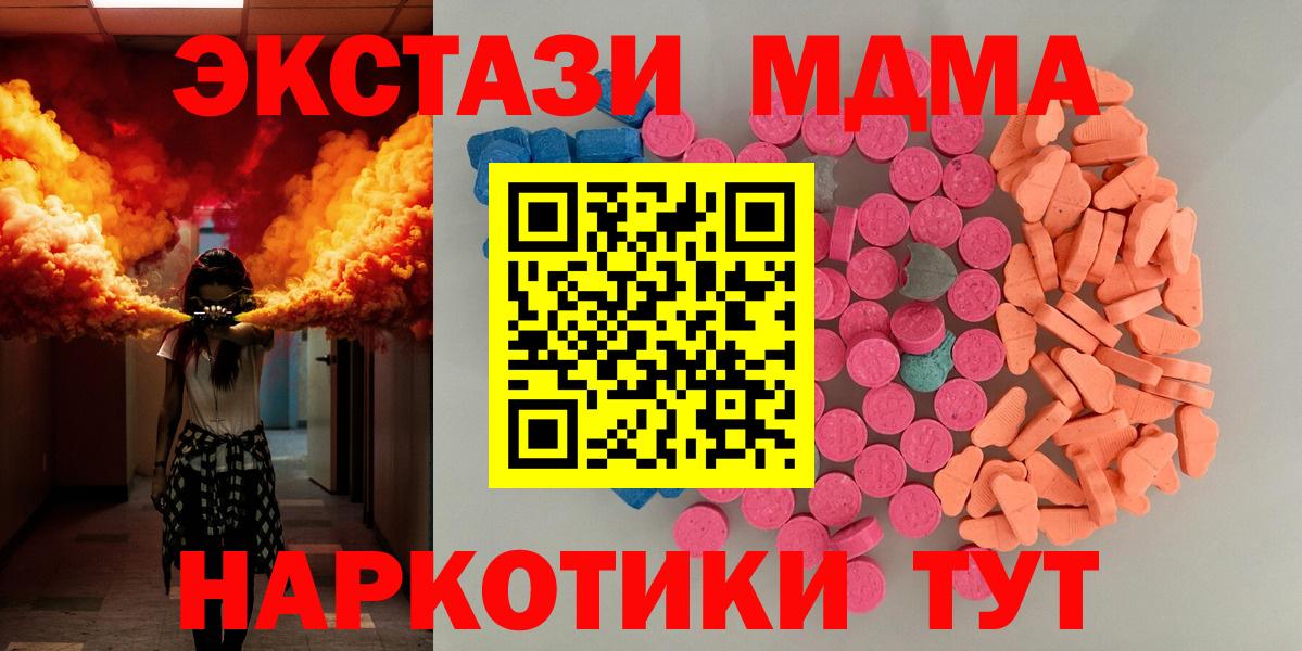 ЭКСТАЗИ 300 mg Изобильный