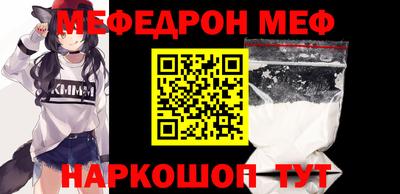индика Беслан