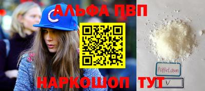 прущая мука Бийск