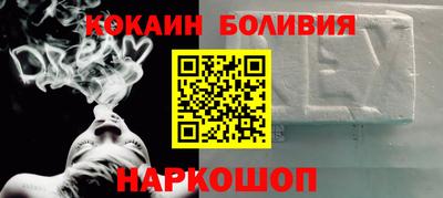 прущая мука Бийск