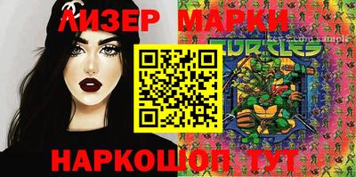 прущая мука Бийск