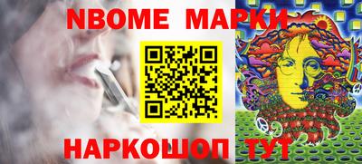 прущая мука Бийск