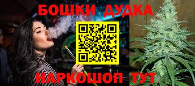 прущая мука Бийск