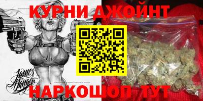 прущая мука Бийск