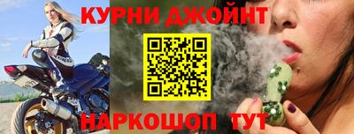 прущая мука Бийск