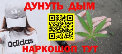 прущая мука Бийск