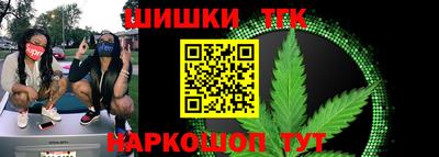 прущая мука Бийск