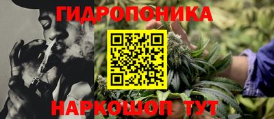 прущая мука Бийск