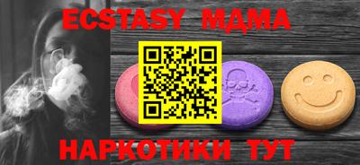 индика Беслан