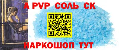 индика Беслан
