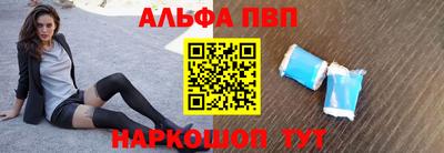 прущая мука Бийск