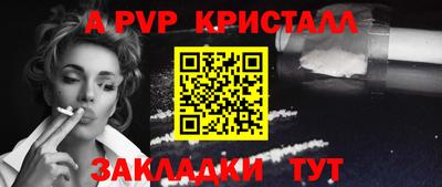 индика Беслан