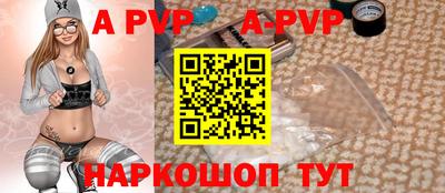прущая мука Бийск