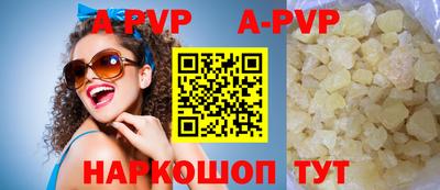 индика Беслан