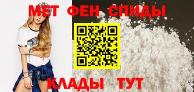 прущая мука Бийск