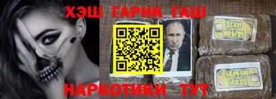 индика Беслан