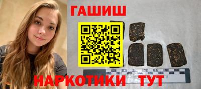 индика Беслан
