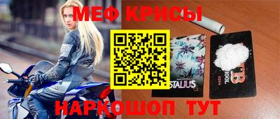 прущая мука Бийск