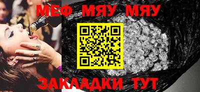 индика Беслан