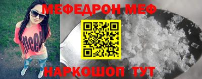 индика Беслан