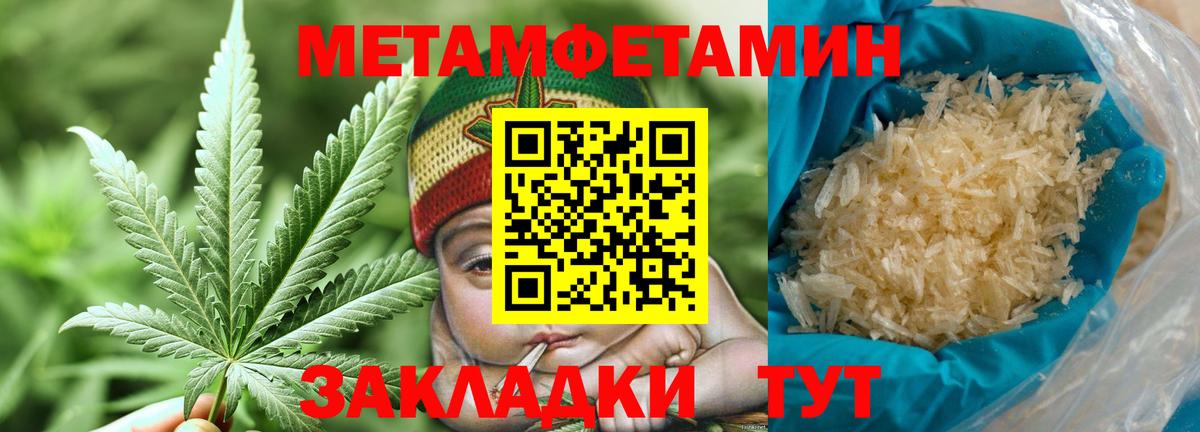 Изобильный  Первитин винт  Вход с VPN 