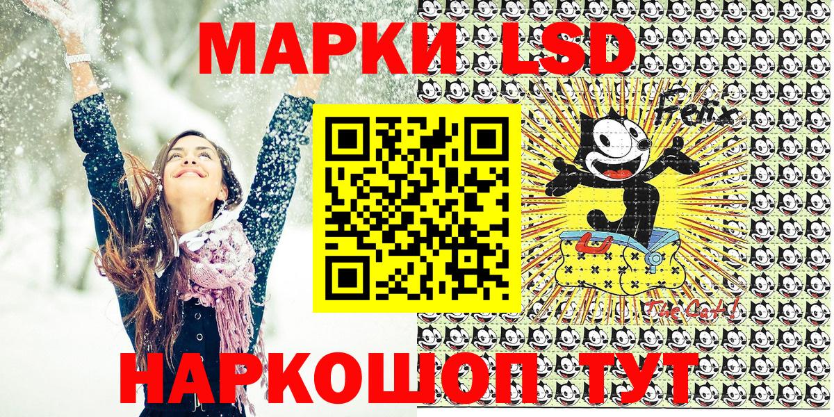 Изобильный  Наркотические марки 1,8мг  Вход с VPN 