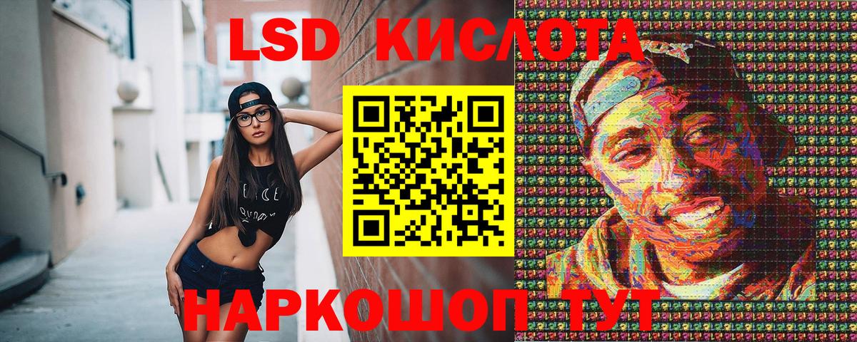 Марки NBOMe 1500мкг Изобильный