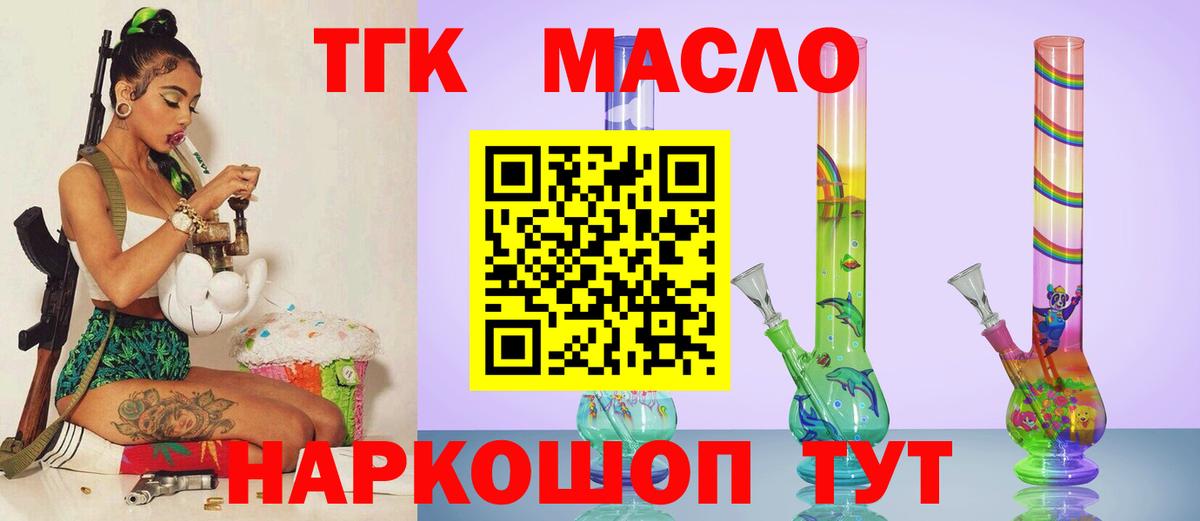 Дистиллят ТГК Wax Изобильный