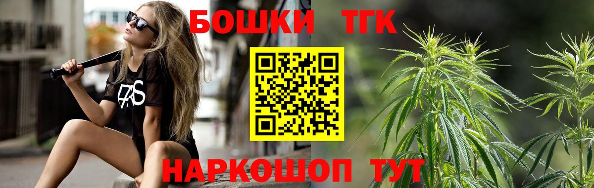 Изобильный  Каннабис марихуана  Вход с VPN  Марихуана Ganja 